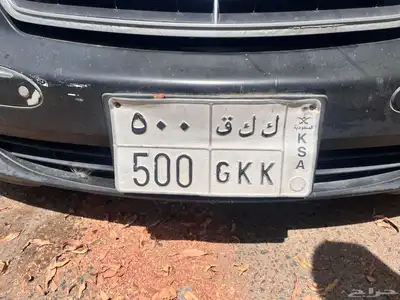لوحه مميزه 500 0