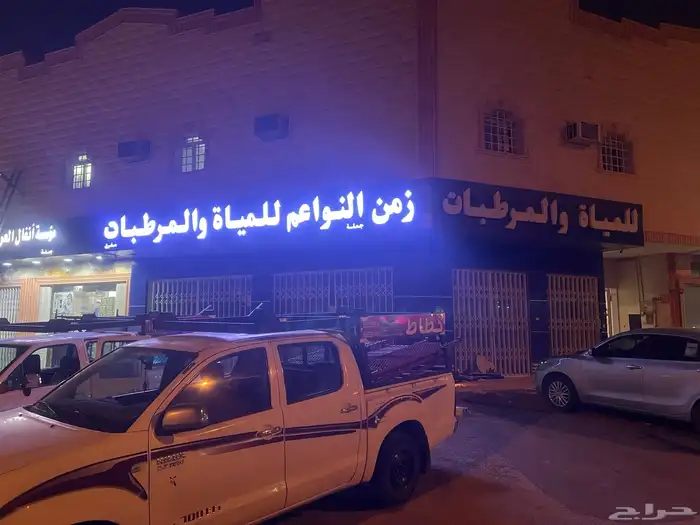 لوحات محلات تجاريه 1