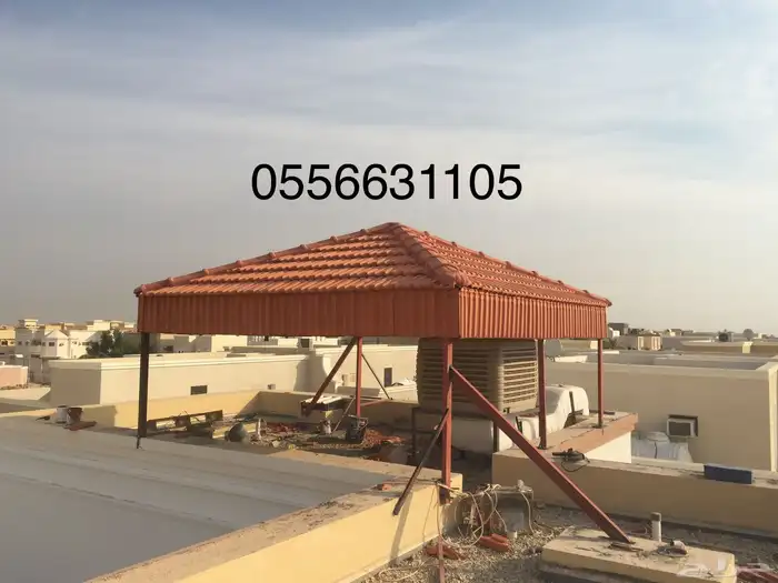 قرميد 8