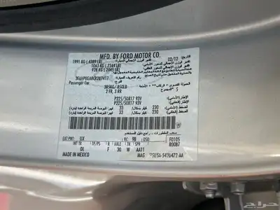 فورد فيوجن FORD FUSION 2012 index