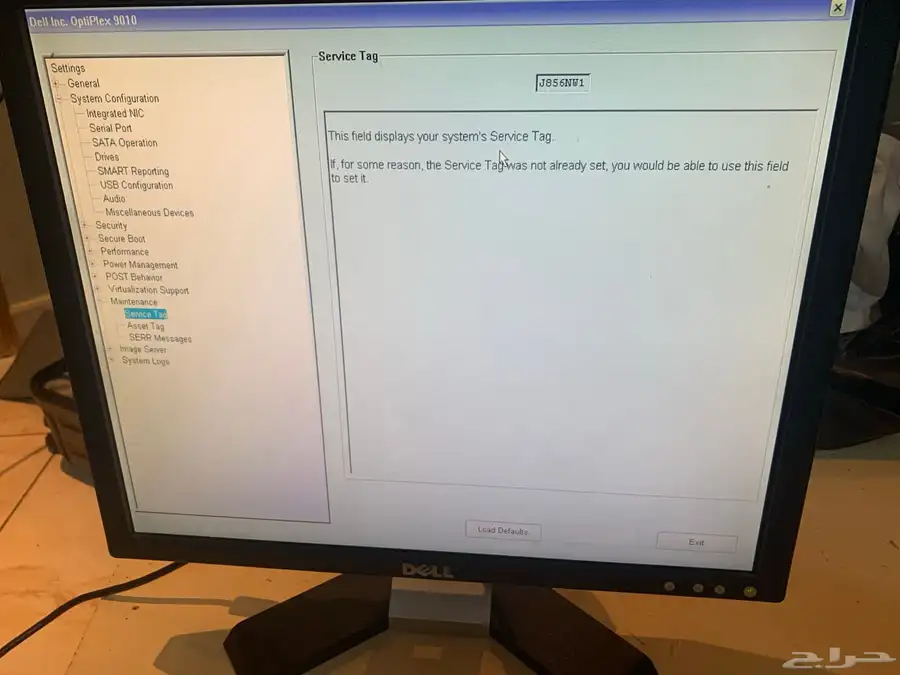 كمبيوتر ديل الموديل dell optiplex 9010 (مع الشاشة و الكيبود) 2