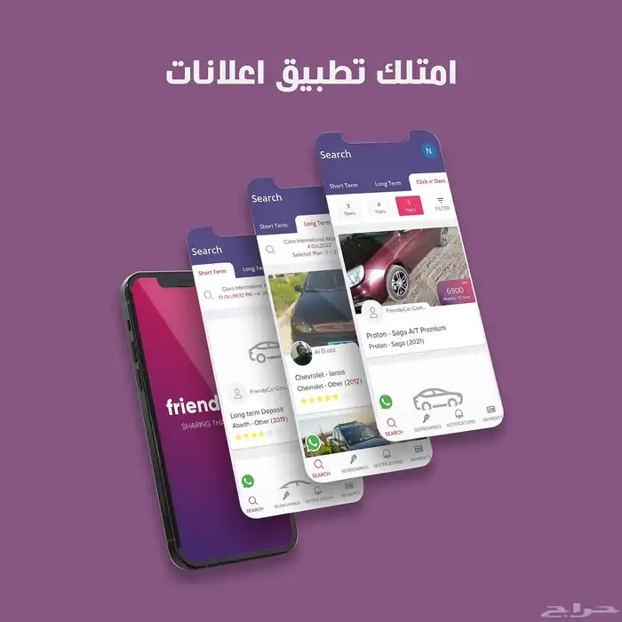 تصميم وبرمجة تطبيقات الجوال ومواقع الويب 12