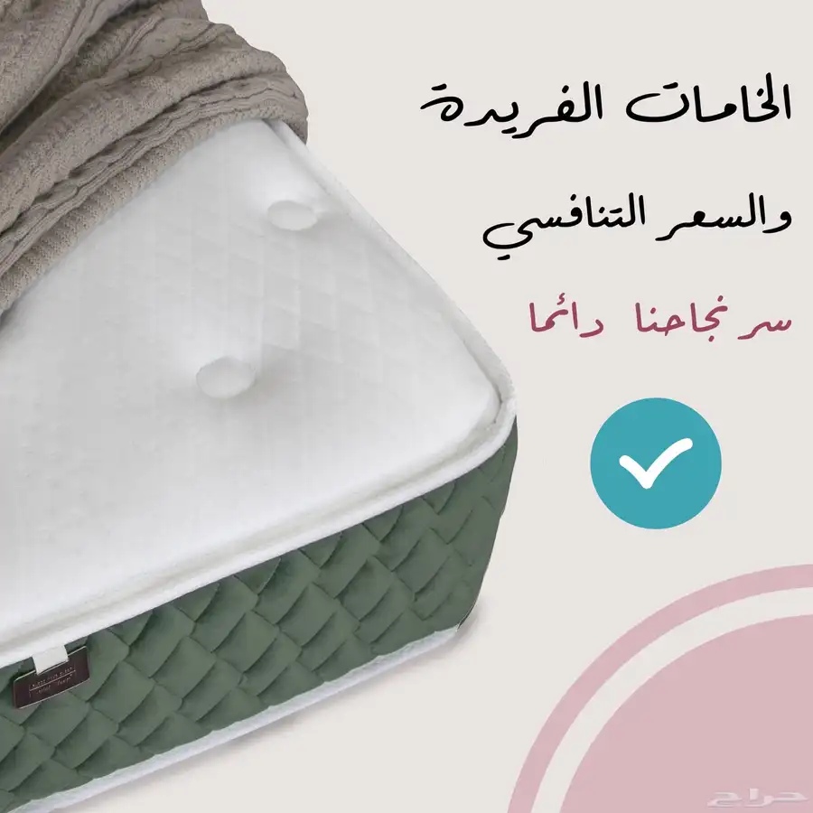 مراتب سرير طبيه وفندقيه بجميع المقاسات وتوصيل الي باب المن 0
