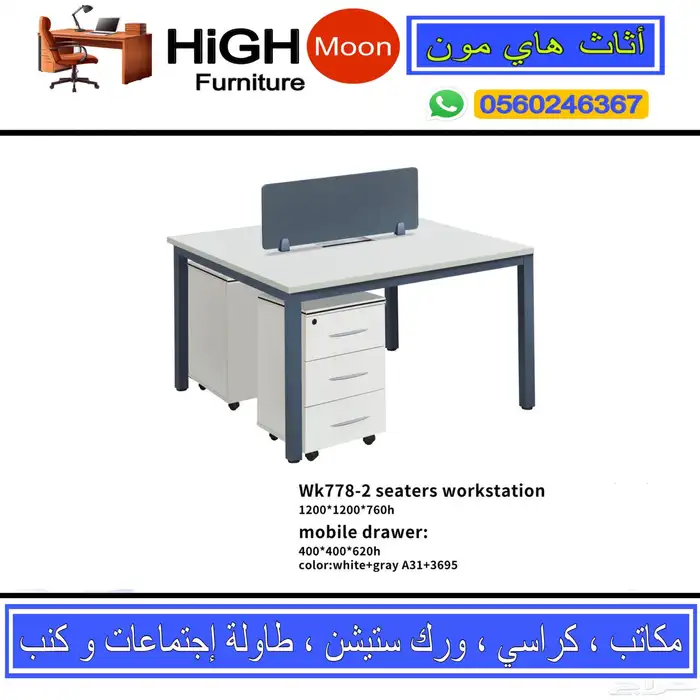 جديد اثاث مكتبي مكتب طقم مودرن و مكاتب مدير فخم و كرسي مكتب 17