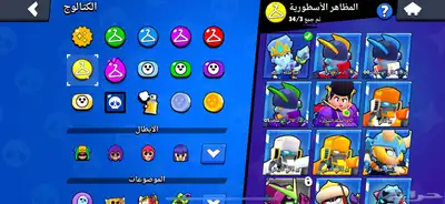 حساب براول ستارز نادر على السوم 15