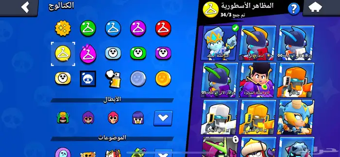 حساب براول ستارز نادر على السوم 15