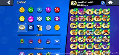 حساب براول ستارز نادر على السوم 13
