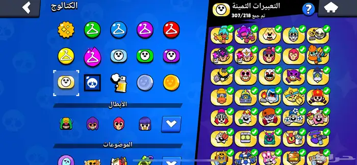 حساب براول ستارز نادر على السوم 13