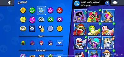حساب براول ستارز نادر على السوم 17
