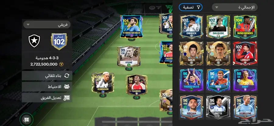 حساب FC 25 6
