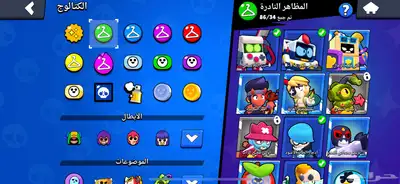 حساب براول ستارز نادر على السوم 16