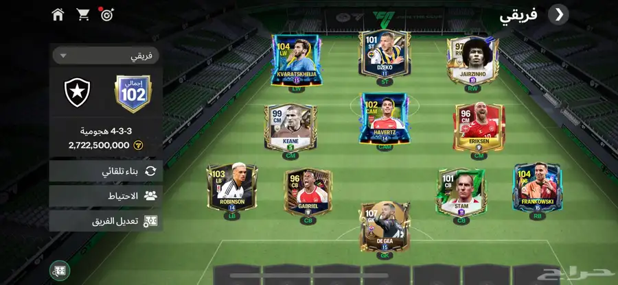 حساب FC 25 7