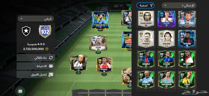 حساب FC 25 5