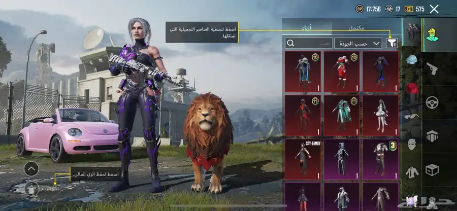 حساب ببجي علا السوم 2