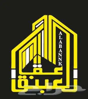 ارض للاستثمار 5