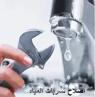 اجهزة كشف تسريب المياه كشف تسريبات مياه حمامات مطابخ خزانات 2