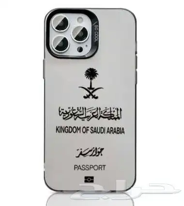 طباعة على كفرات الجوال 0