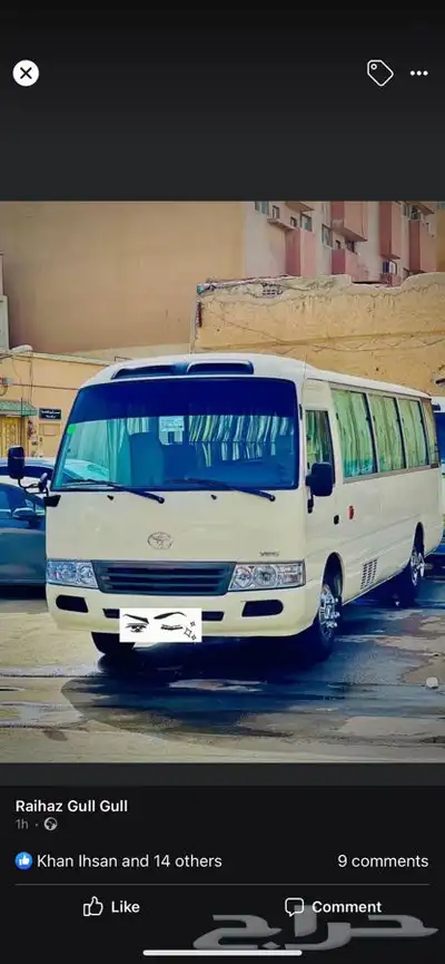 تويوتا كوستر وهايس 4