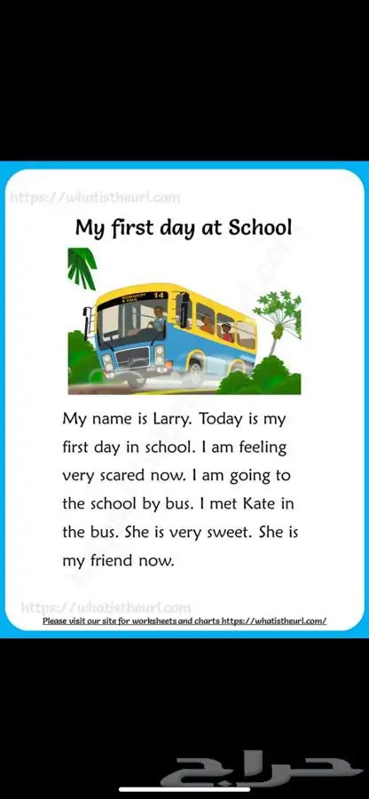 معلمه انجليزي 1