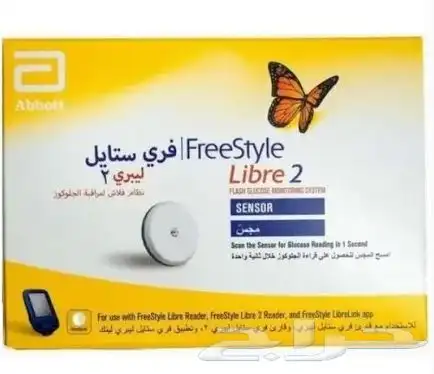 حساسات فري ستايل 0