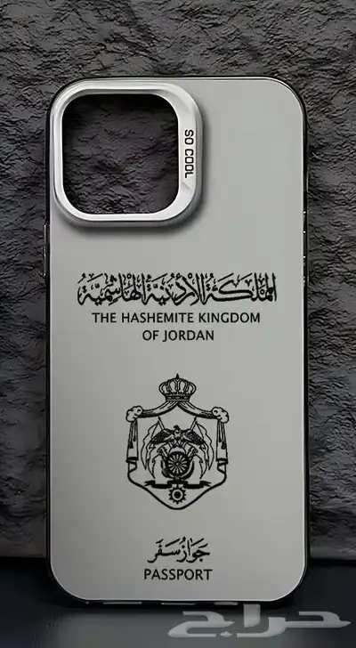 طباعة على كفرات الجوال 5