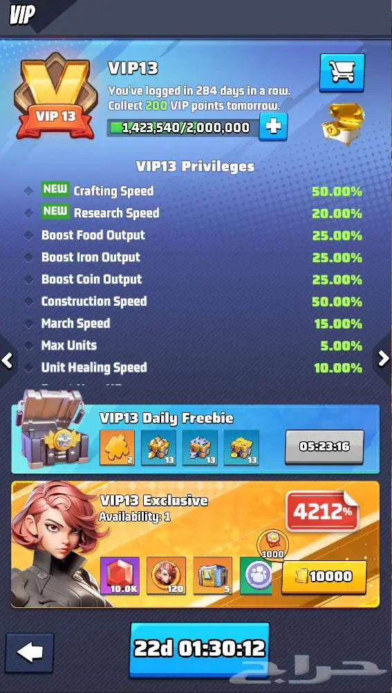 حساب last war سرفير 910 الموسم الثالث فيلق أساسي 30 مليون 7