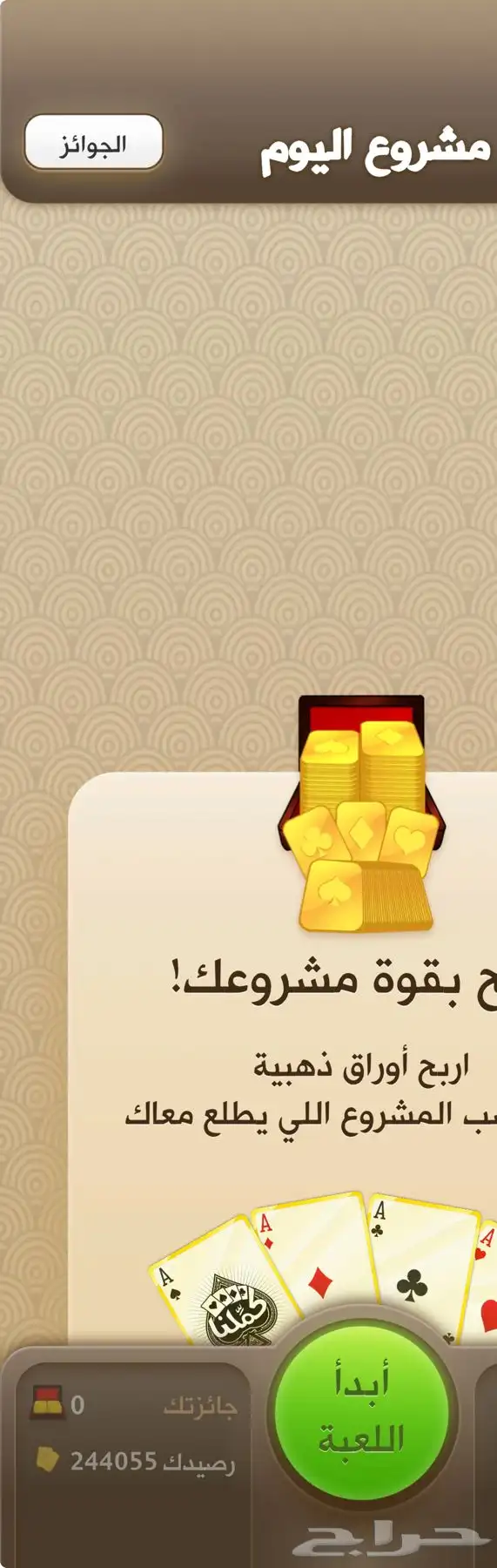 توفر 200 الف ورقه 0