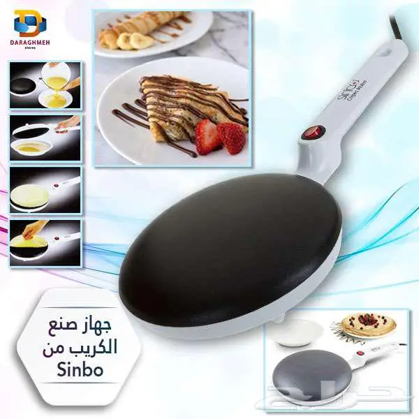 صانعة الكريب الكهربائية 0