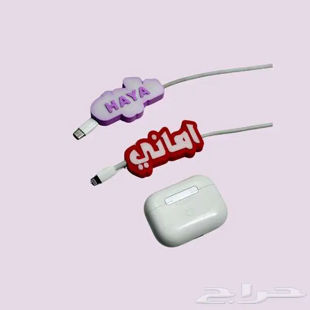 تاق سلك شاحن 2