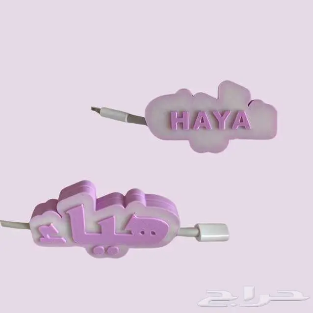 تاق سلك شاحن 3