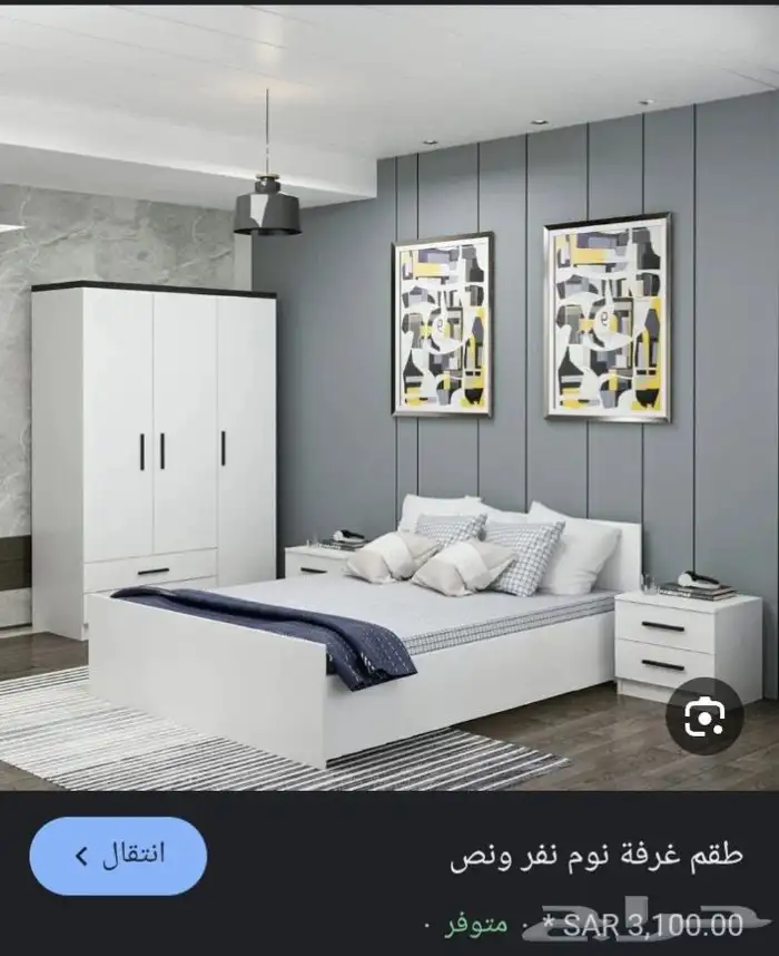 دولاب جديد 15