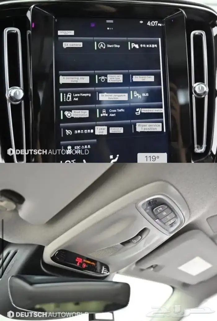 فولفو Xc40 8
