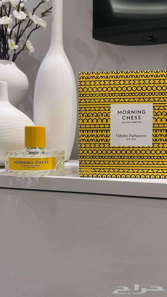 عطر Morning Chess Vilhelm ( تم البيع ) 0