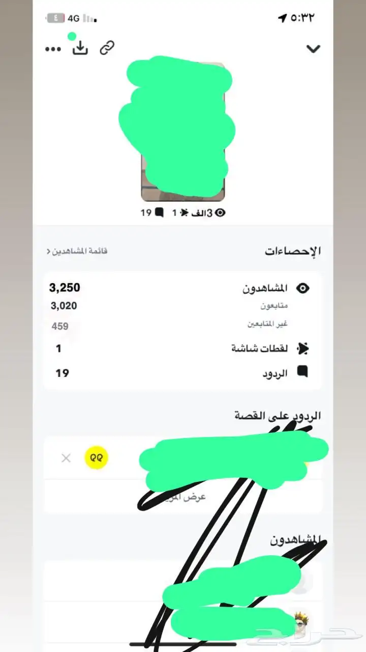 سناب شات 1