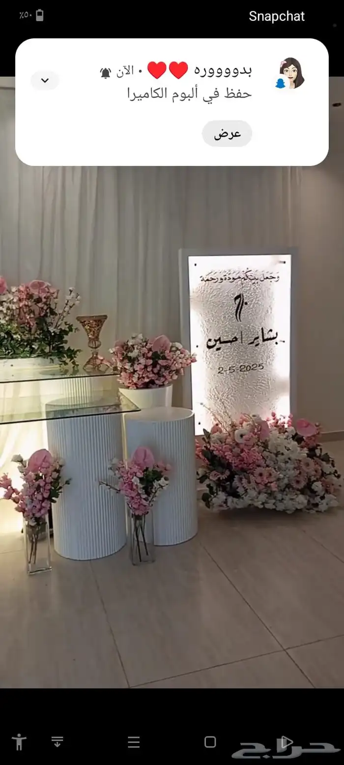 تجهيز حفلات ومناسبات وافتتاحات 14