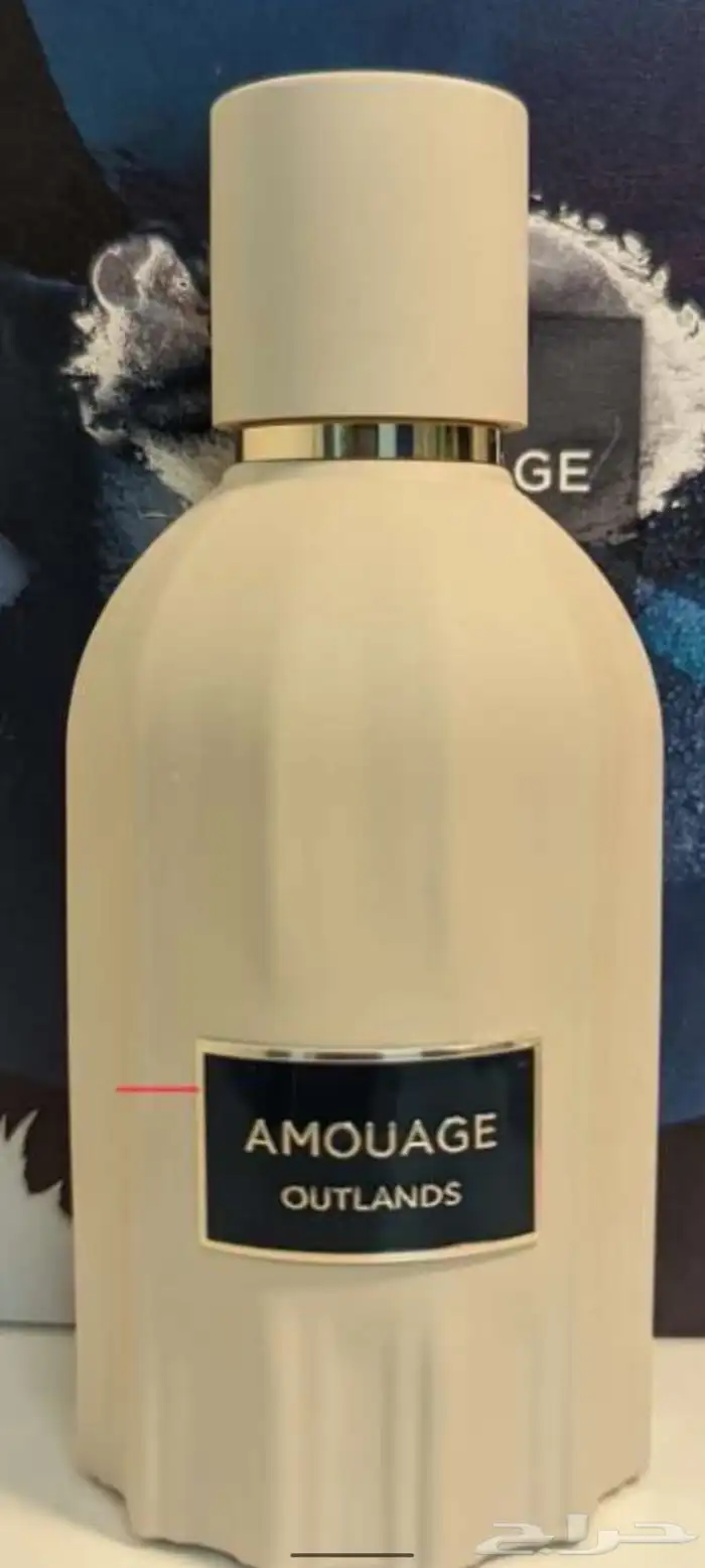 امواج اوتلاندز 1