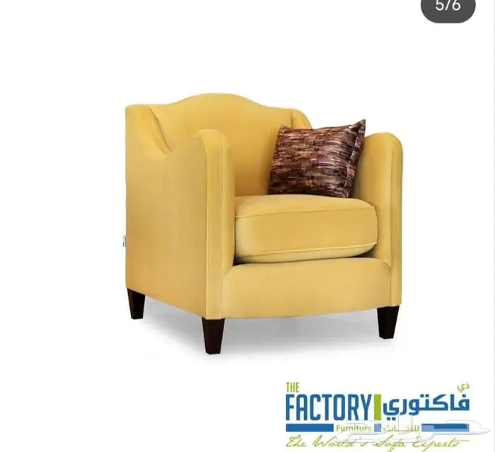 كنب أمريكي من The factory 3