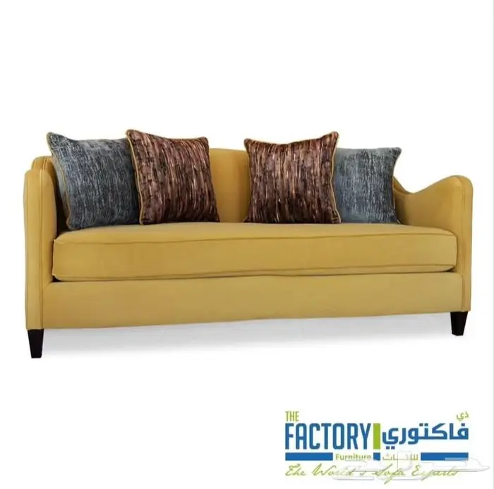 كنب أمريكي من The factory 2