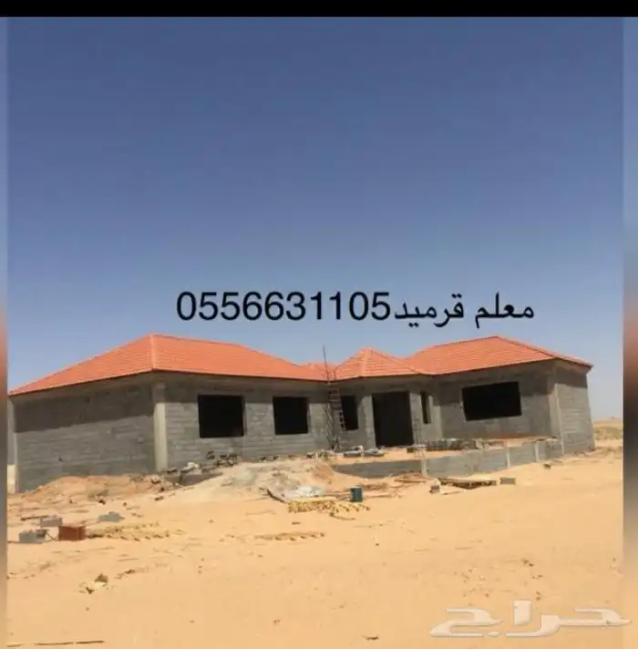 قرميد 5