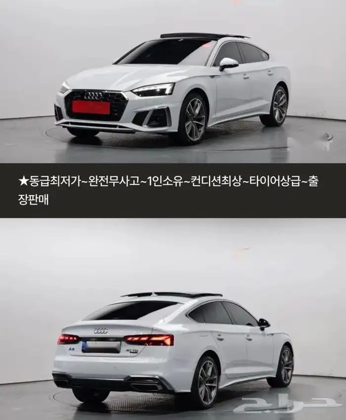 اودي A5 0