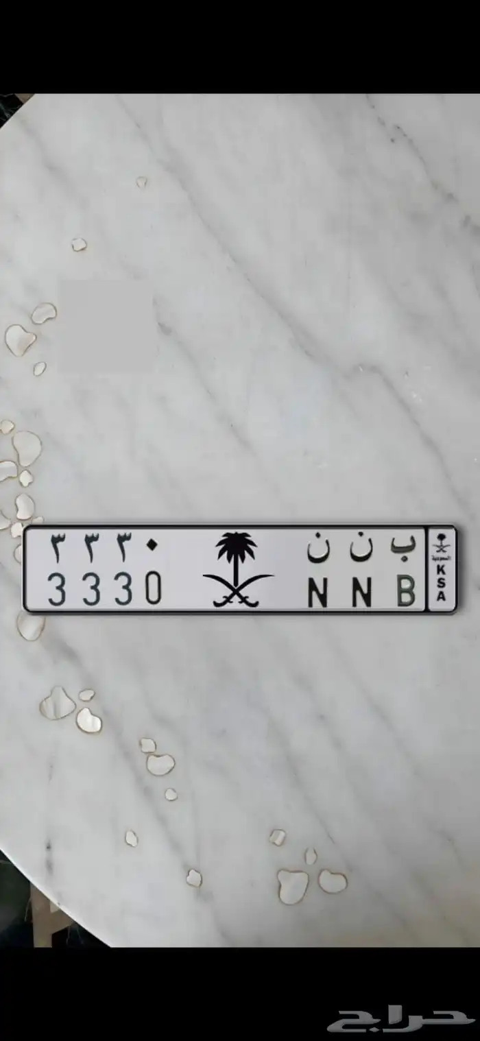 لوحه للبيع جاهزه للنقل. لا يتواصل معي غير الصامل. واتساب فقط 1