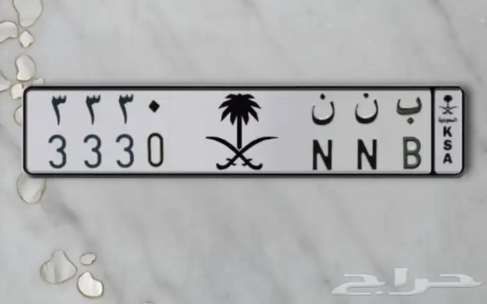 لوحه للبيع جاهزه للنقل. لا يتواصل معي غير الصامل. واتساب فقط 0