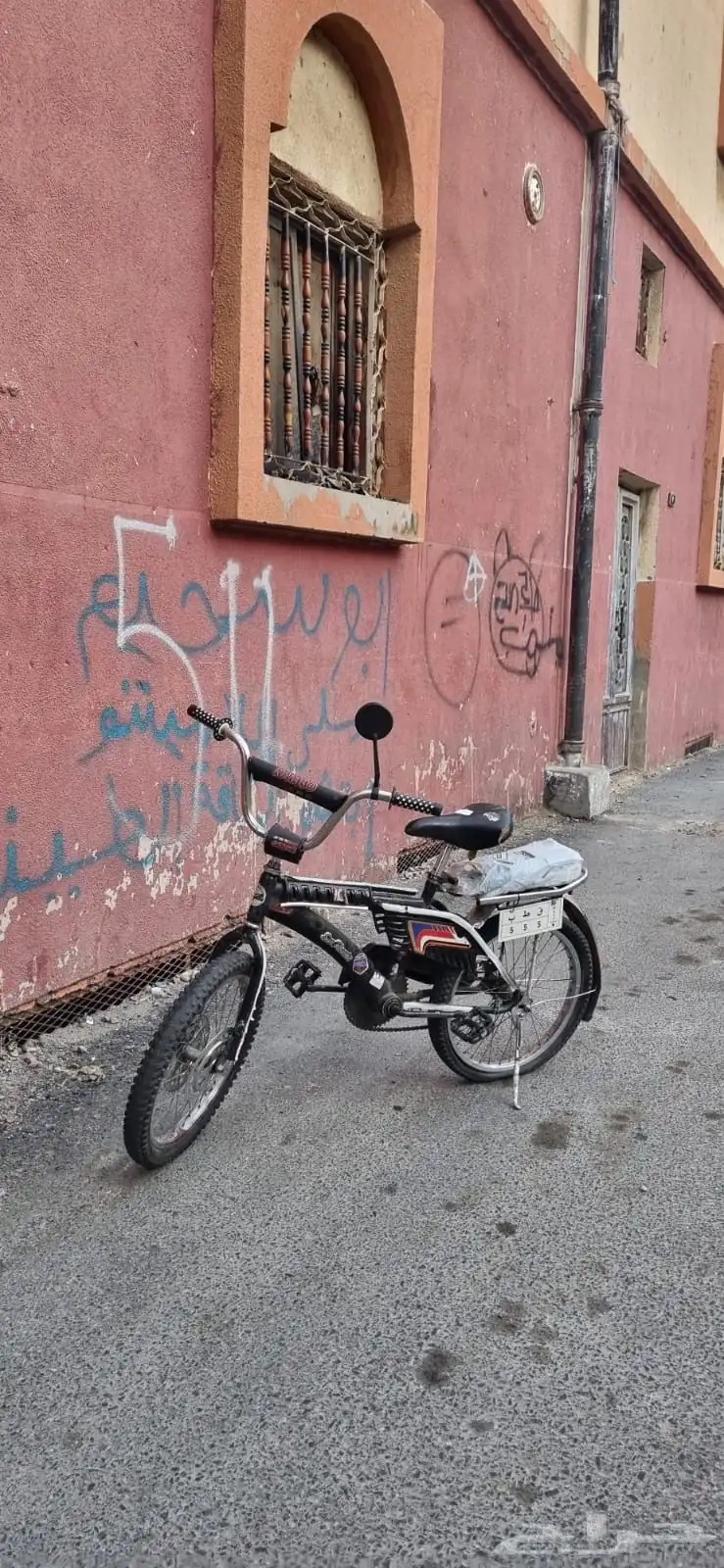سيكل رامبو 0