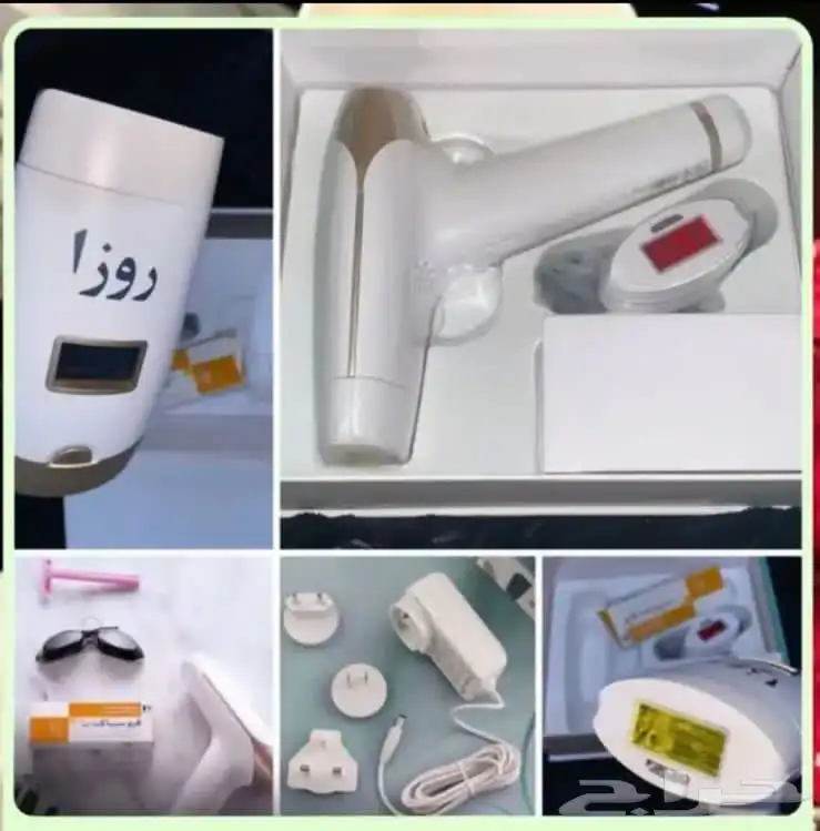 جهاز ليزر 0