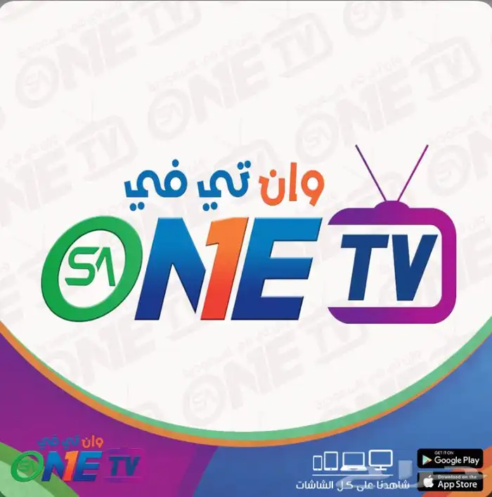 اشتراك iptv 5