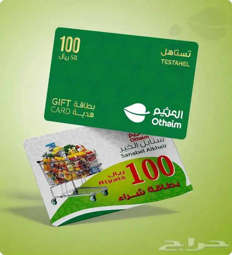 مورد بطاقات 0