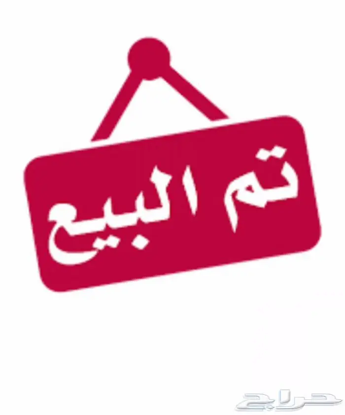 تيس فحل عارضي معرف 0