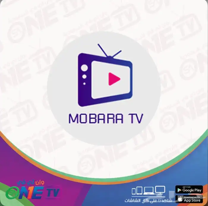 اشتراك iptv 8