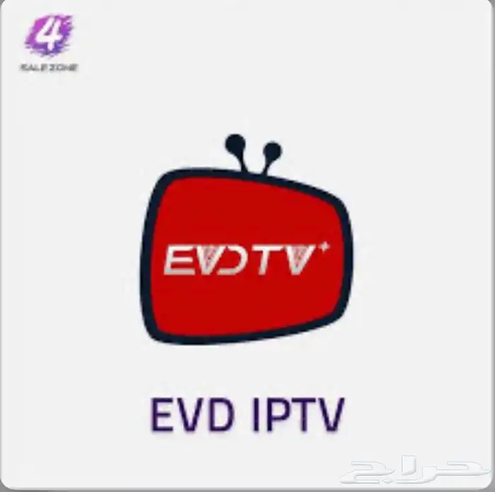 اشتراك iptv 10
