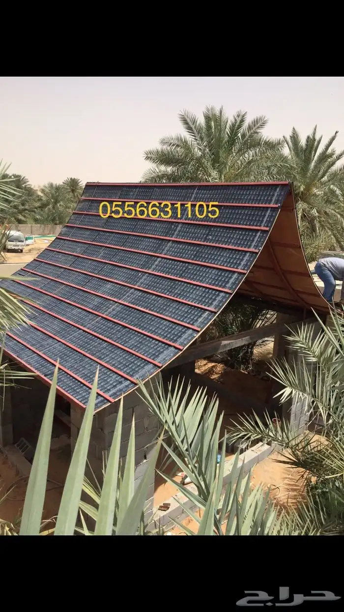 قرميد 10